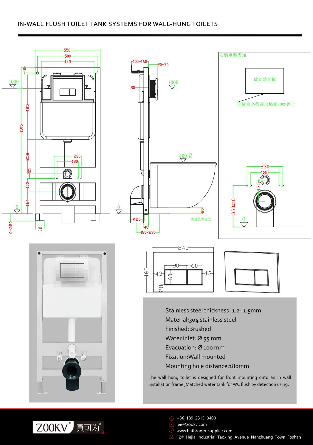 IN-WALL FLUSH TOILET TANK SYSTEMS FOR WALL-HUNG TOILETS.jpg